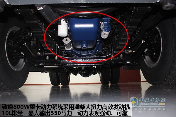 致道800w發(fā)動機