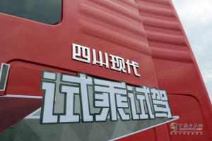 初生牛犢不怕虎 四川現(xiàn)代致道800w試駕體驗