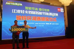 上市開門紅！新駿鈴全系國五上市暨大客戶簽約不斷