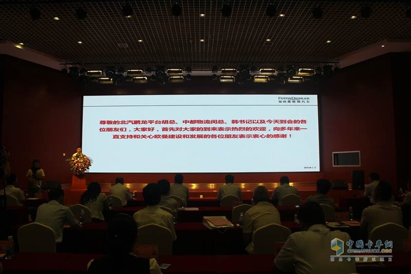 緊追新版GB1589 福田戴姆勒與中都物流簽訂千臺中置軸轎運(yùn)車