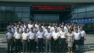 緊追新版GB1589 福田戴姆勒與中都物流簽訂千臺中置軸轎運(yùn)車