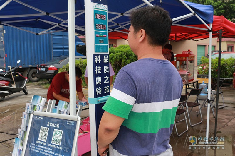 福田奧鈴大篷車(chē)活動(dòng)進(jìn)入深圳  引發(fā)用戶集體關(guān)注