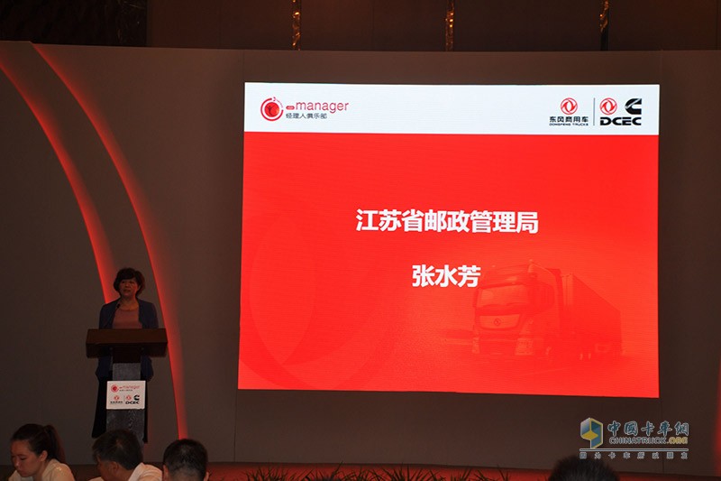 東風(fēng)康明斯：給快遞物流一顆智能的心