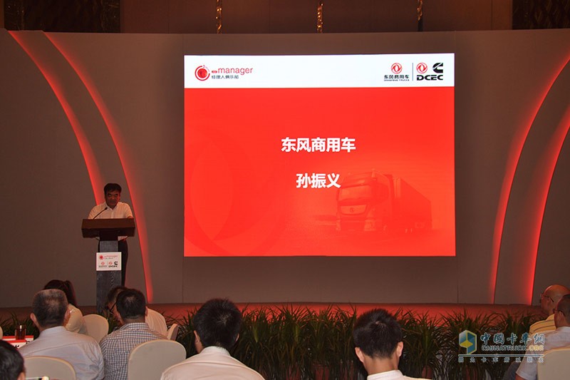 東風(fēng)康明斯：給快遞物流一顆智能的心