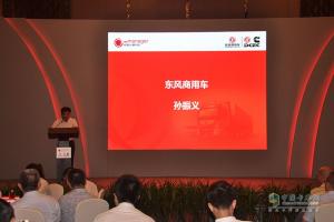 東風(fēng)康明斯：給快遞物流一顆智能的心