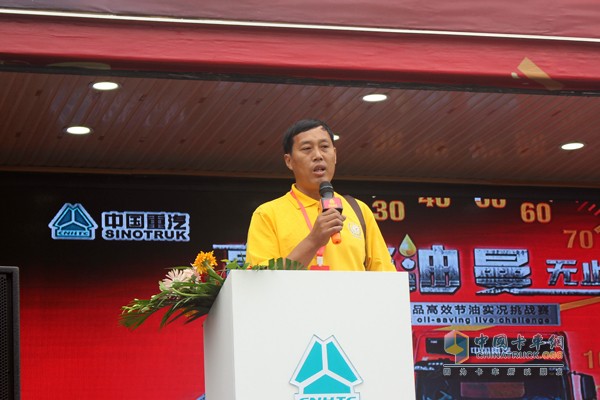 李傳龍在節(jié)油賽開幕儀式上致辭