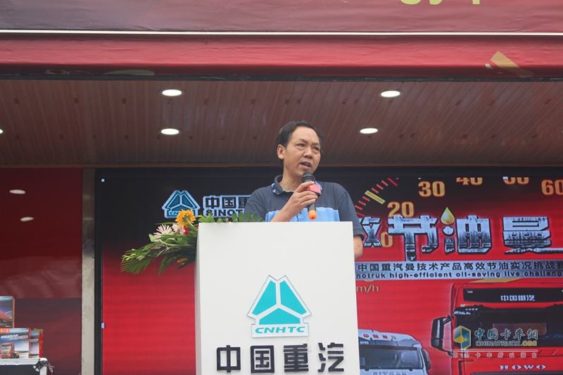 場內場外都精彩 重汽首屆節(jié)油賽成都落幕