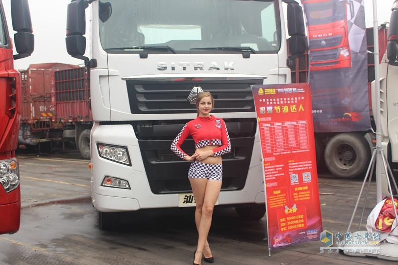 場內場外都精彩 重汽首屆節(jié)油賽成都落幕