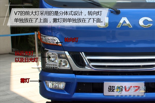 V7的前大燈采用的是分體式設(shè)計(jì)，轉(zhuǎn)向燈單獨(dú)放在了上面，霧燈則單獨(dú)放在了下面。
