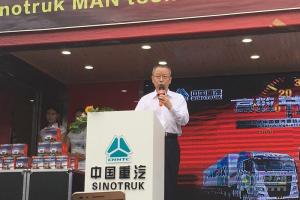 場內場外都精彩 重汽首屆節(jié)油賽成都落幕