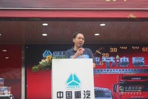 場內場外都精彩 重汽首屆節(jié)油賽成都落幕