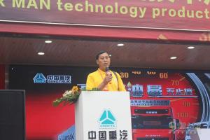 場內場外都精彩 重汽首屆節(jié)油賽成都落幕