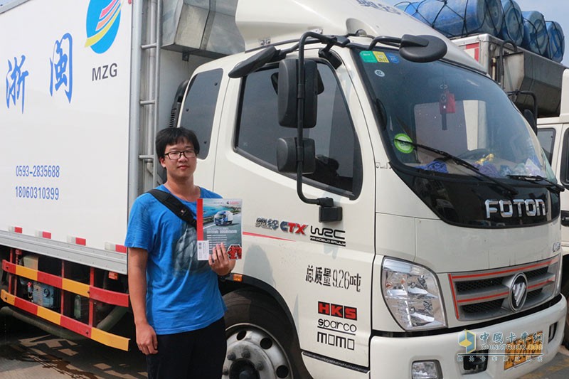 福田奧鈴品質(zhì)體驗(yàn)萬(wàn)里行走進(jìn)福州