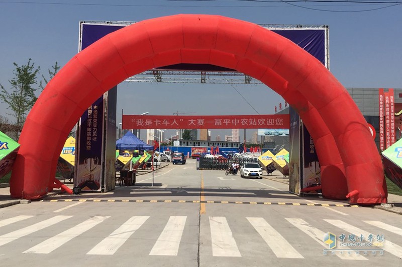 “樂(lè)享”天成 奧馳汽車“卡車人”大賽西部賽區(qū)第一站火爆