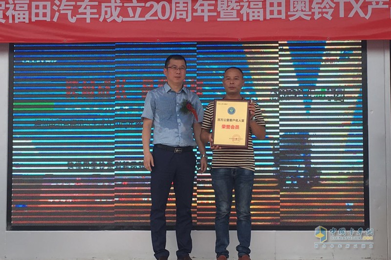 禮到福到！福田奧鈴有福之州送福氣