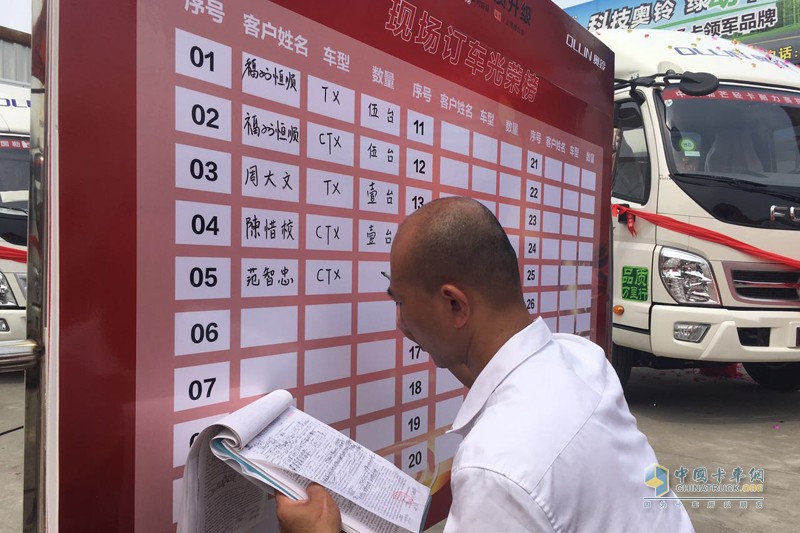 禮到福到！福田奧鈴有福之州送福氣