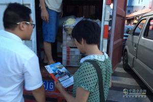 福田奧鈴品質(zhì)體驗(yàn)萬(wàn)里行走進(jìn)福州