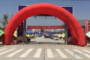 “樂(lè)享”天成 奧馳汽車“卡車人”大賽西部賽區(qū)第一站火爆