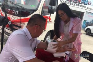 禮到福到！福田奧鈴有福之州送福氣