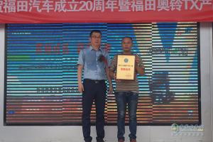 禮到福到！福田奧鈴有福之州送福氣