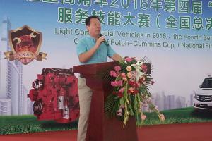 不僅僅是比賽 福田輕型商用車?？当?wù)技能總決賽大有看