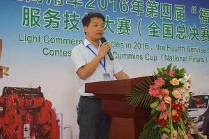 不僅僅是比賽 福田輕型商用車?？当?wù)技能總決賽大有看