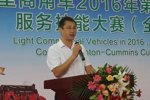 不僅僅是比賽 福田輕型商用車?？当?wù)技能總決賽大有看