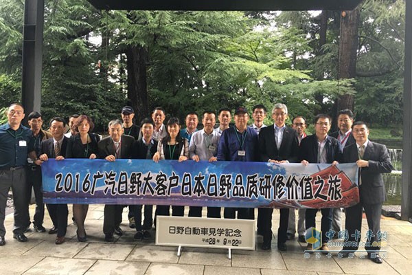 2016日野價值之旅