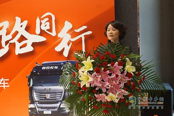 聯(lián)合卡車黨委書記、聯(lián)合飛彩集團董事長汪琳琍女士