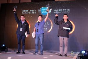 見證中國力量 2016年奔馳卡車FleetBoard?車手聯(lián)盟賽頒獎(jiǎng)