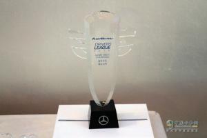 見證中國力量 2016年奔馳卡車FleetBoard?車手聯(lián)盟賽頒獎(jiǎng)