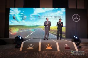 見證中國力量 2016年奔馳卡車FleetBoard?車手聯(lián)盟賽頒獎(jiǎng)