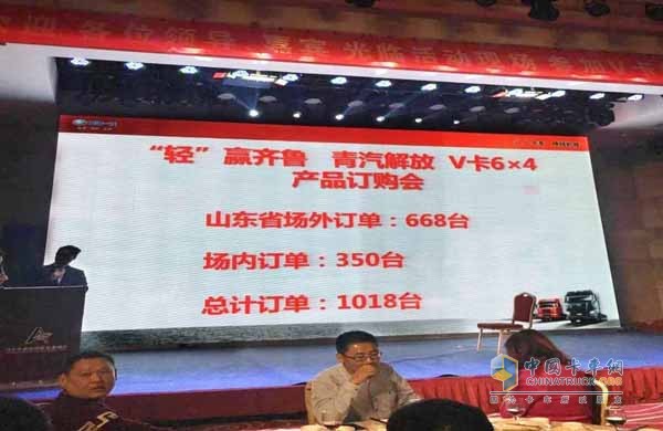 現場訂單突破1000輛