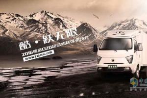 奧馳汽車：有一種情懷 叫締途