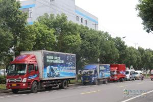 福田奧鈴價(jià)值之旅 新品綻放蘇州