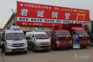 福田奧鈴價(jià)值之旅 新品綻放蘇州