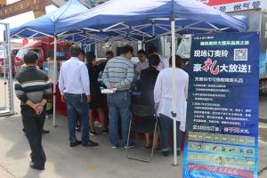 福田奧鈴價(jià)值之旅 新品綻放蘇州