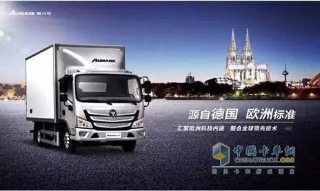 福田歐馬可S3超級(jí)卡車(chē)