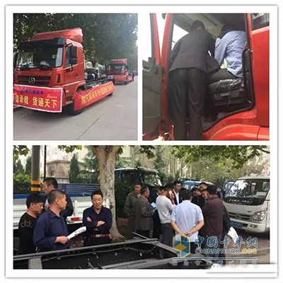 陜汽商用車聯(lián)合臨沂華興汽貿(mào)在臨沭、郯城開展了為期4天的車輛巡展活動(dòng)