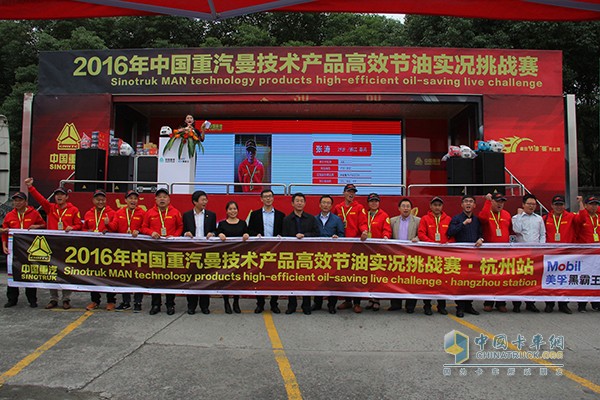 俗話說“上有天堂，下有蘇杭”，此次中國重汽高效節(jié)油實況挑戰(zhàn)賽就來到了杭州。來自德邦物流的吳鐵路以23.90L/百公里的節(jié)油成績力壓群雄，奪得本次杭州站“節(jié)油王”美稱。