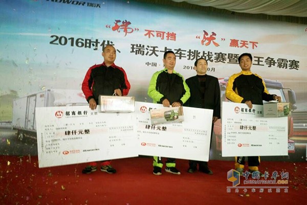 百世匯通，客戶(hù)代表隊(duì)，海爾日日順代表隊(duì)獲得團(tuán)體優(yōu)勝獎(jiǎng)