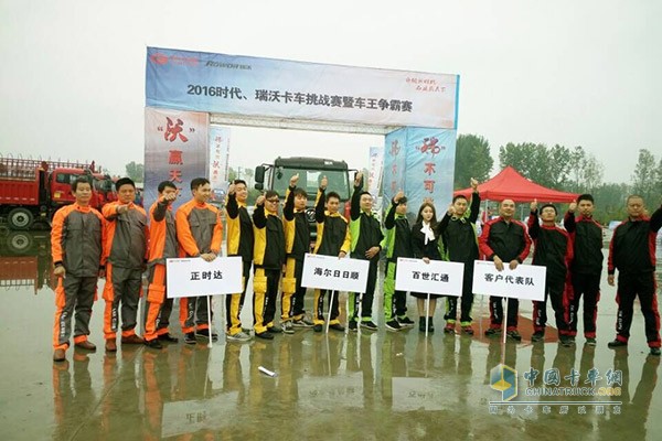 百世匯通、海爾日日順等快遞物流企業(yè)代表以及標(biāo)桿用戶(hù)等客戶(hù)代表參加比賽