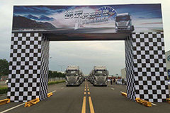 12.37L/百公里 四川現(xiàn)代創(chuàng)虎用數(shù)字證明節(jié)油實力