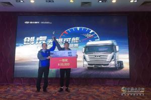 12.37L/百公里 四川現(xiàn)代創(chuàng)虎用數(shù)字證明節(jié)油實力