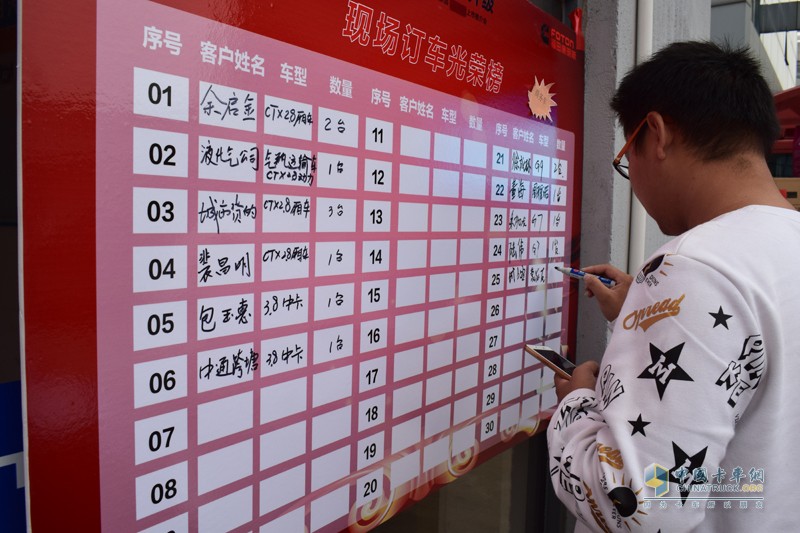 福田奧鈴CTX科技版氣剎新品蘇州上市