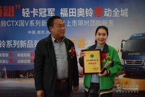 福田奧鈴“惠動(dòng)”金陵 現(xiàn)場(chǎng)簽單46臺(tái)！