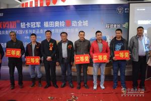 福田奧鈴“惠動(dòng)”金陵 現(xiàn)場(chǎng)簽單46臺(tái)！