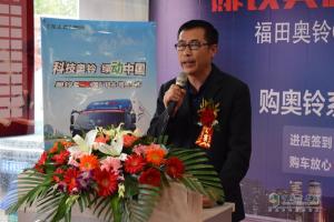 福田奧鈴“惠動(dòng)”金陵 現(xiàn)場(chǎng)簽單46臺(tái)！