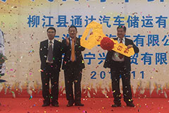 逐鹿轎運領(lǐng)域 廣汽日野獲柳州通達80臺訂單
