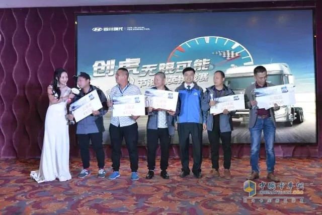 頒獎晚宴上，李師傅談比賽感受